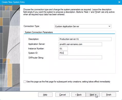 system entry|New System Entry .